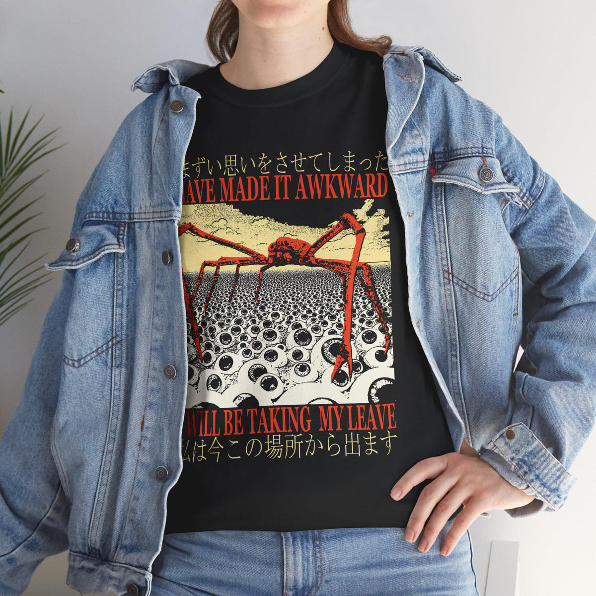 Made Awkward Vintage Japanese Spider Crab Unisex