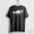 Classic Shota Imanaga Chicago Cubs Baseball Japanese Signature T Shirts