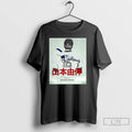 Classic Yoshinobu Yamamoto Los Angeles Dodgers Nlcs Complete Game T Shirts
