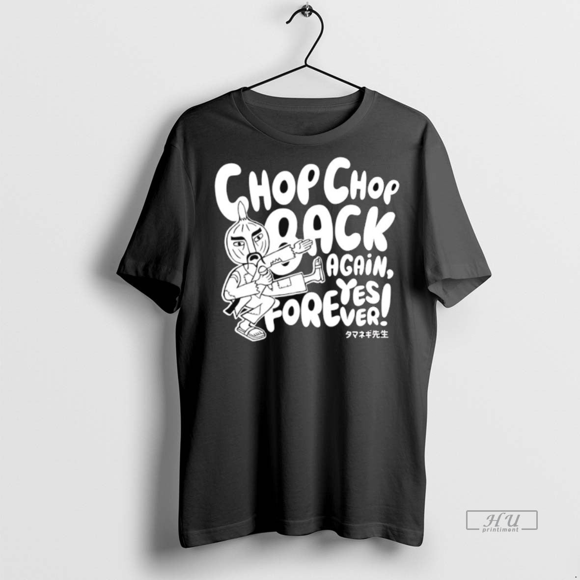 Officials Chop Chop Back Again Yes Forever T Shirt Sweater