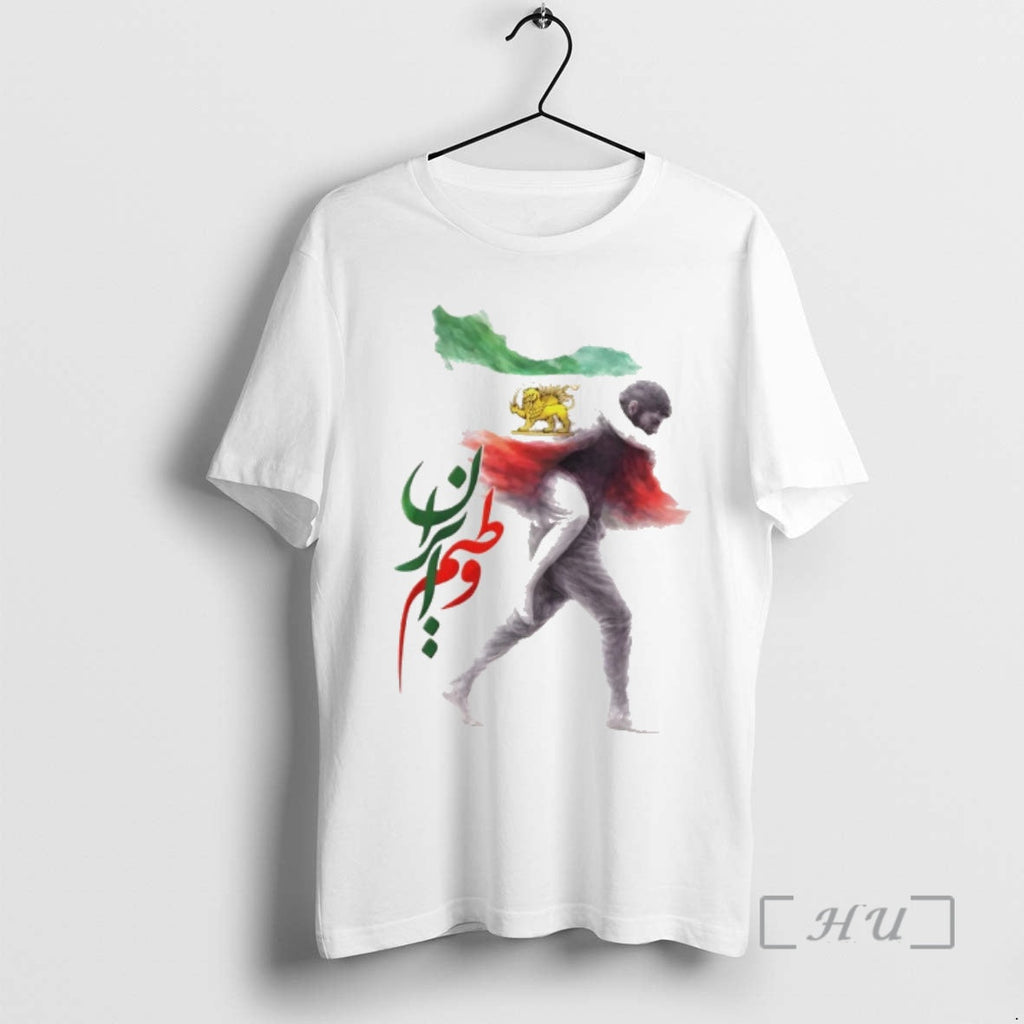 Officials Free Iran Justice Human Rights Mahsa Amini Iranian Flag Unisex
