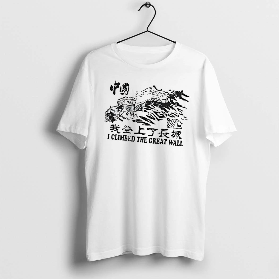 Officials Great Wall Of China I Climbed The Great Wall T Shirt Sweater