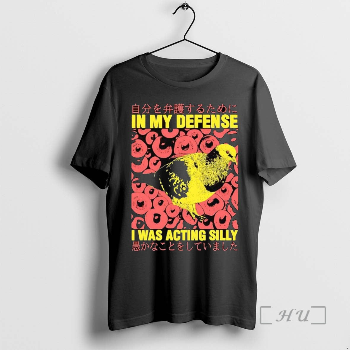 Officials Pigeon In My Defense I Was Acting Silly Shirts Sweater