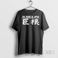Officials Trending Im Huge In Japan T Shirt Sweatshirt Hoodies