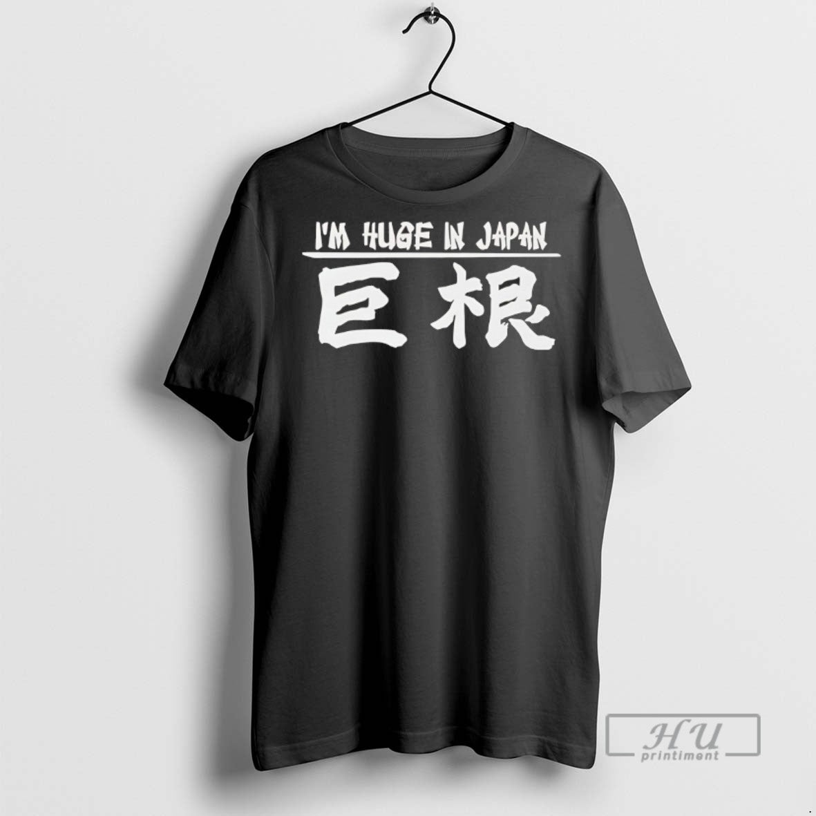 Officials Trending Im Huge In Japan T Shirt Sweatshirt Hoodies