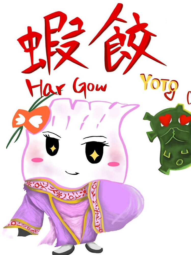 Dim Sum Har Gow Tshirt Chinese New Year by DOOP Studio Unisex
