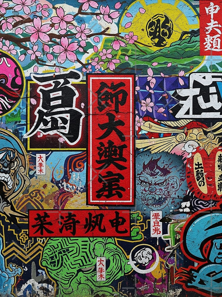 Hanami Festival Graffiti Japan Aop by JohnnyVillas