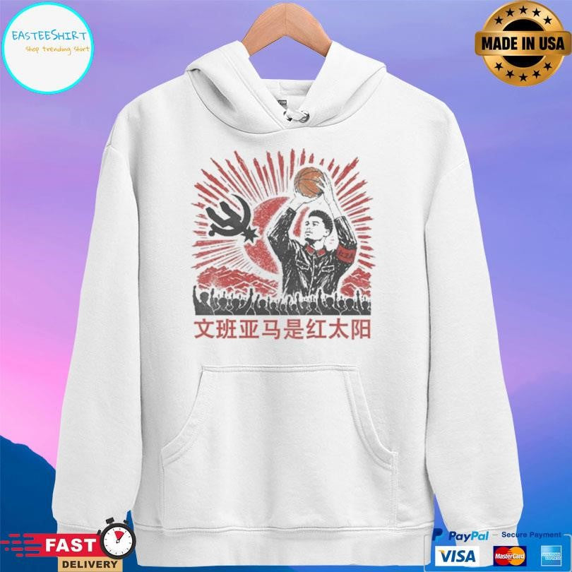 Comrade Wemby Shirt Unisex
