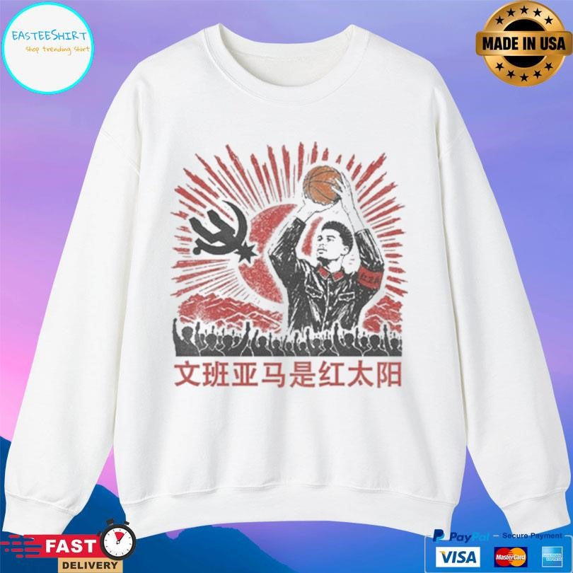 Comrade Wemby Shirt Unisex