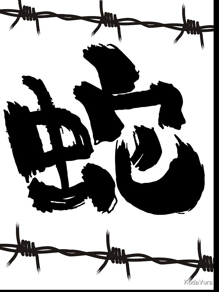 letters style by KodaVura Unisex