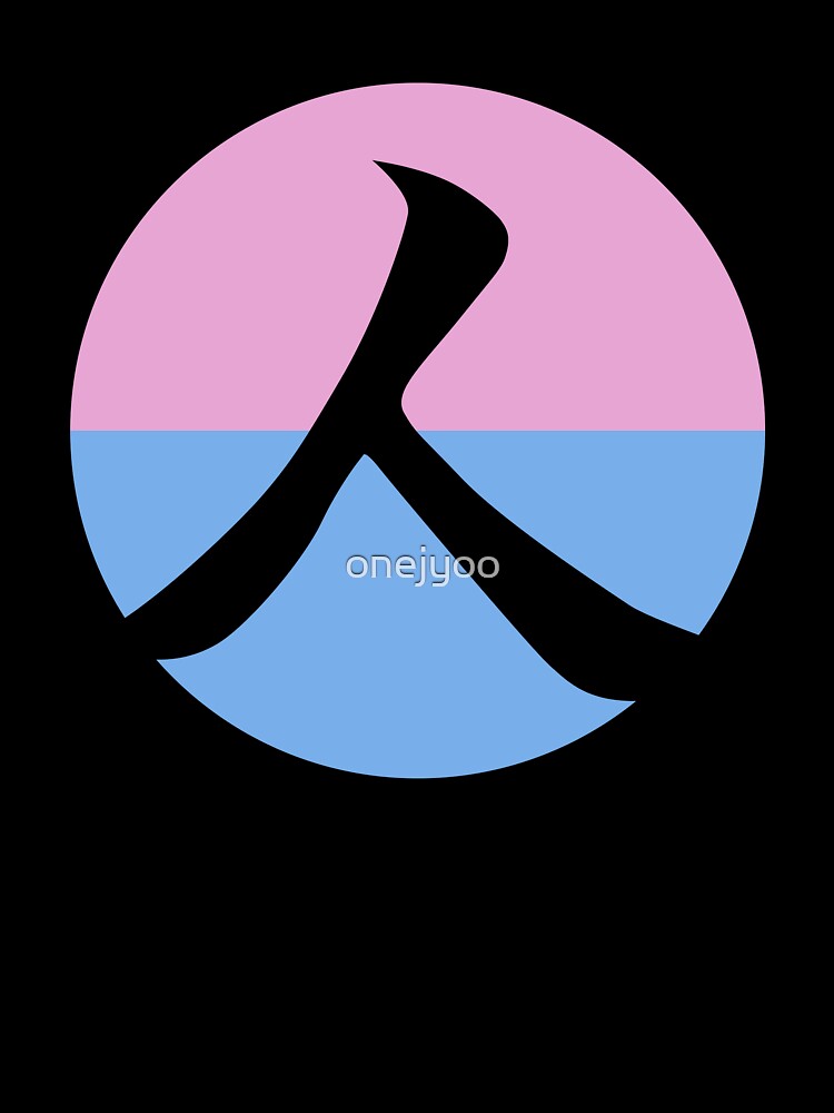 Soft Pink Sky Blue by onejyoo Unisex