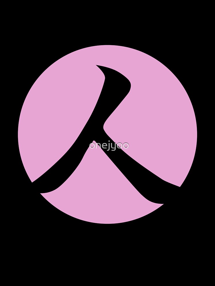 Soft Pink by onejyoo Unisex