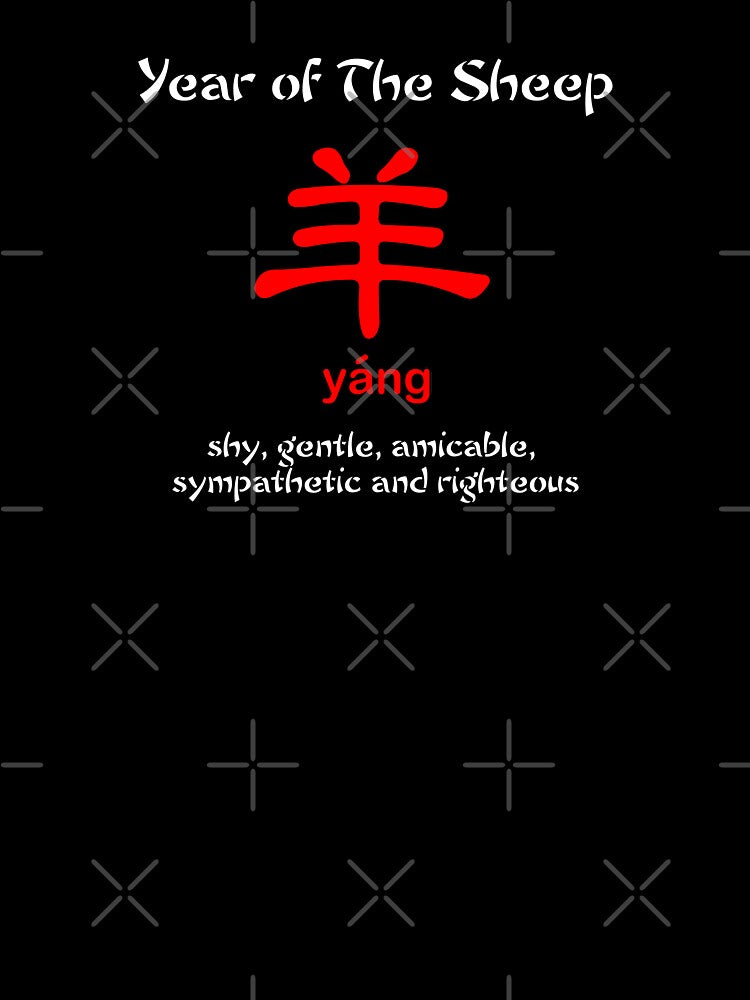 Year of The Sheep / Goat Chinese Zodiac Lunar New Year by trendyzcom