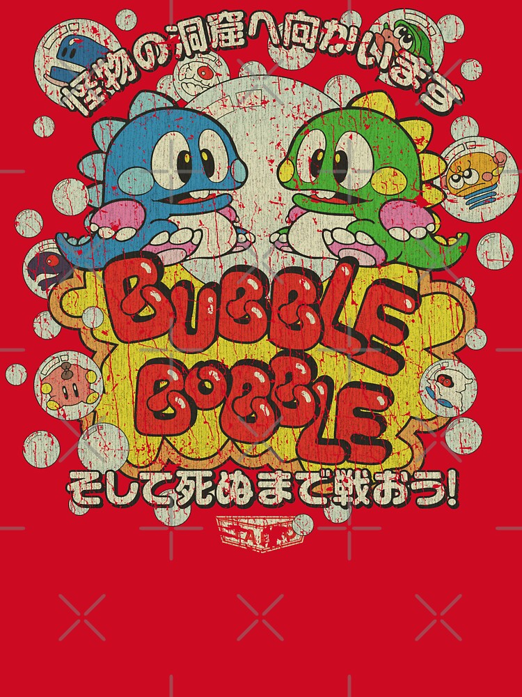 Bubble Bobble 1986 by AstroZombie6669 Unisex