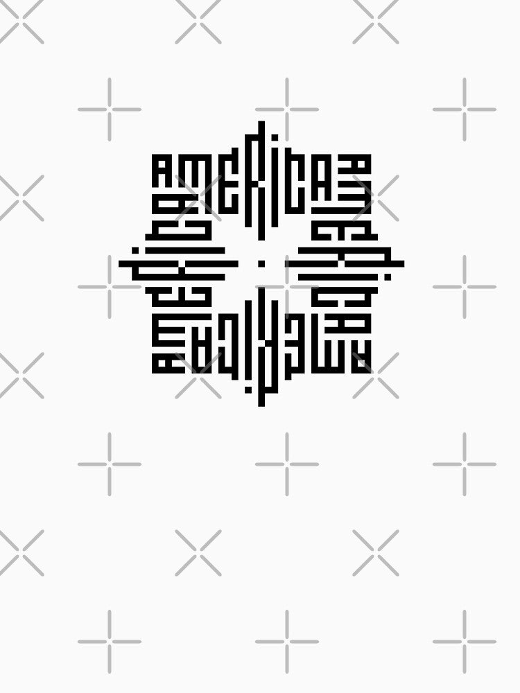 AMERICA | Black | Modern Geometric Kufi Calligraphy | From Name to Art by FOR YOUR NAME Unisex