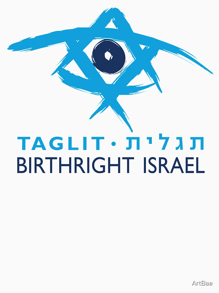 Birthright Israel by ArtBae Unisex