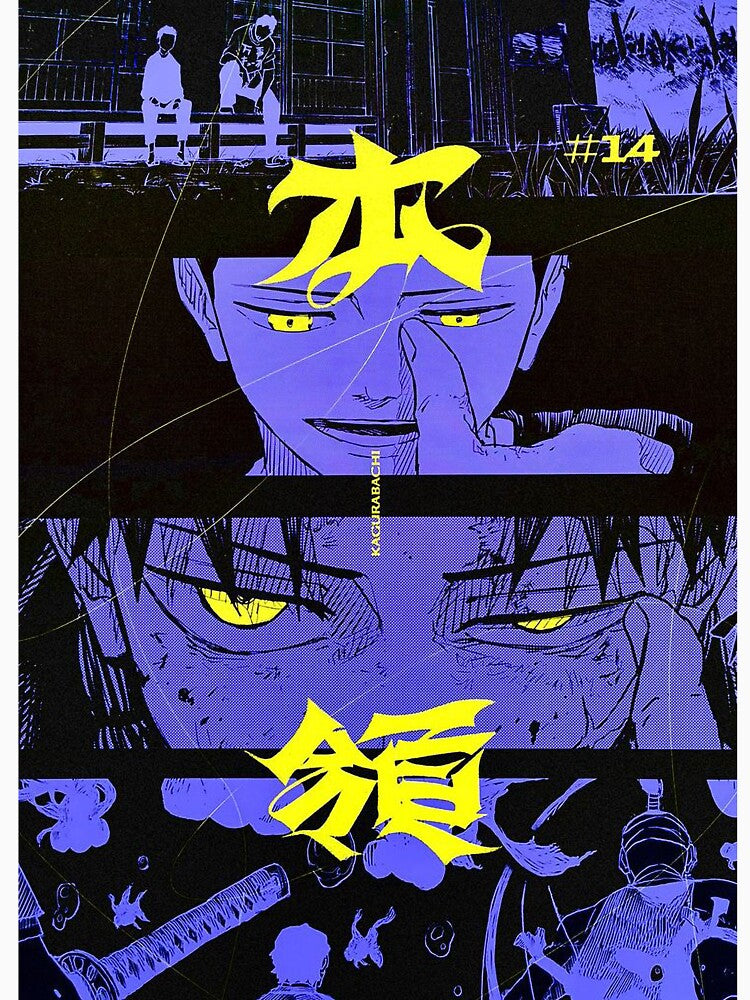 Kagurabachi by nicoleErica Unisex