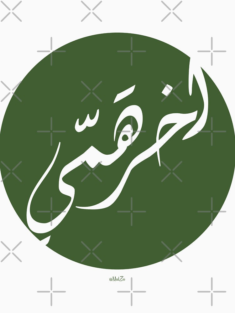 Arabic Type Shirt by MadZeeO Unisex