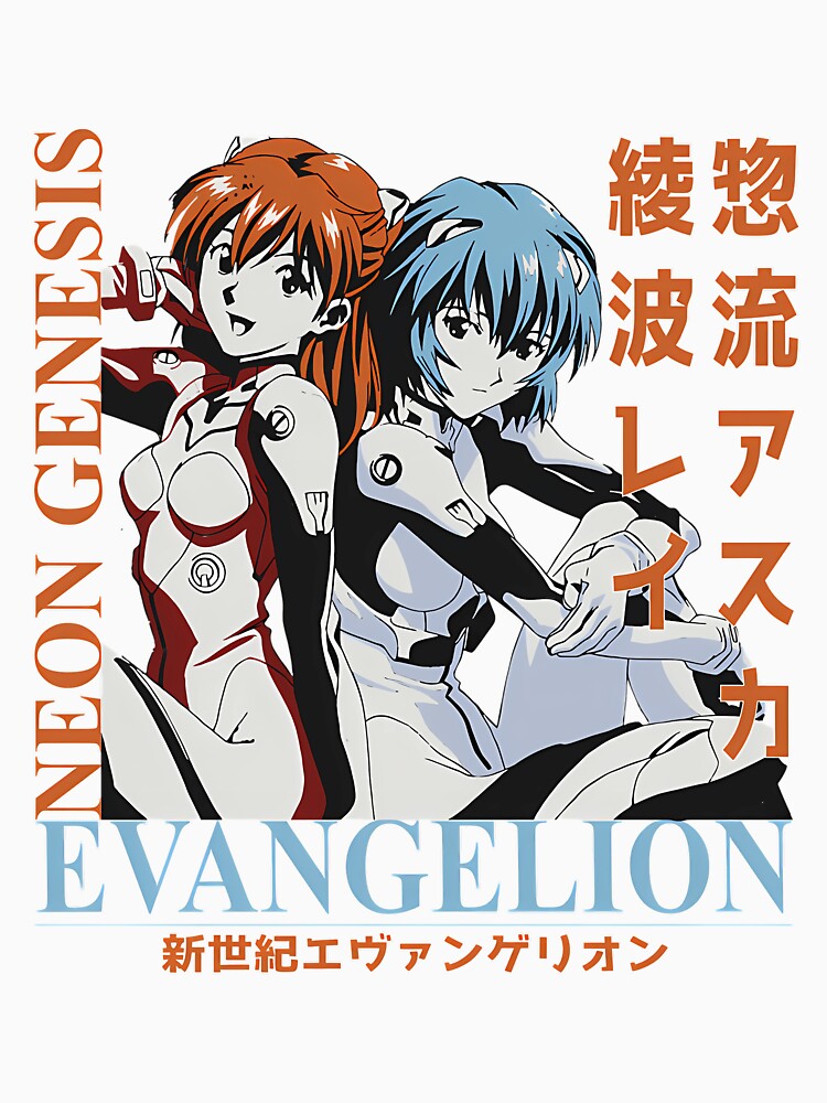 Evangelion Neon Genesis by RemixDk Unisex