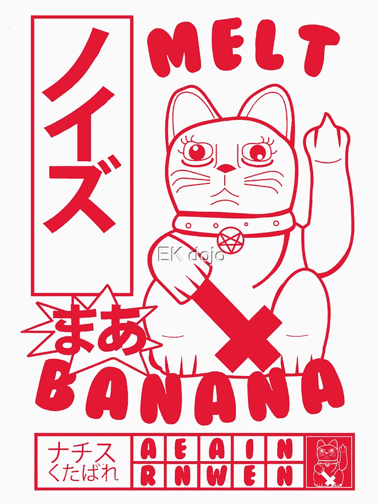 Melt Banana /red by EK dojo Unisex