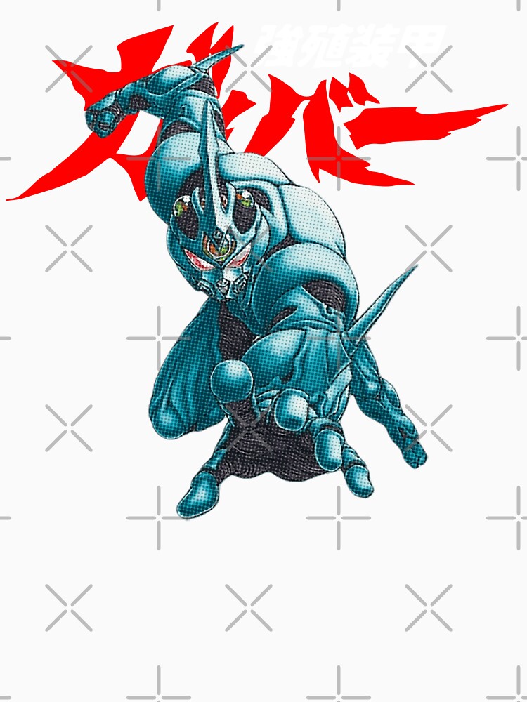 GUYVER by Geisaku Unisex