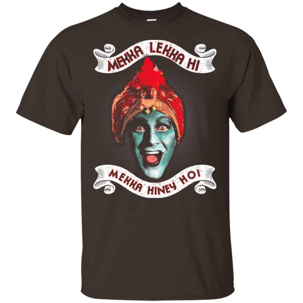 Mekka Lekka Hi Mekka Hiney Ho Shirt, , Tank Unisex