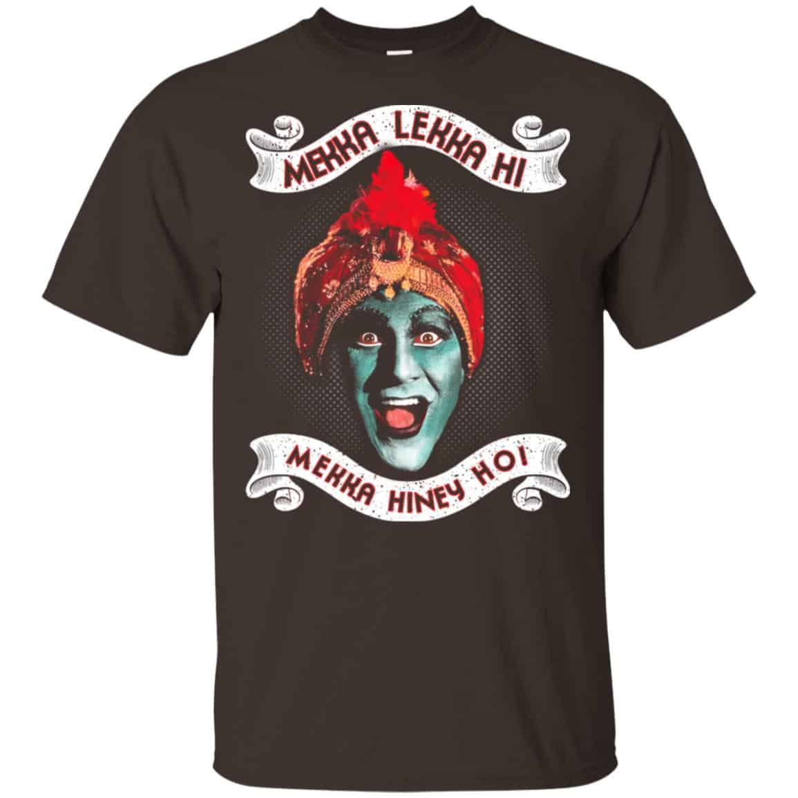 Mekka Lekka Hi Mekka Hiney Ho Shirt, , Tank Unisex