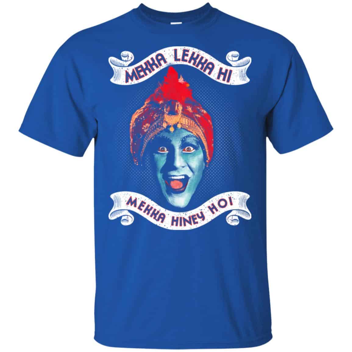 Mekka Lekka Hi Mekka Hiney Ho Shirt, , Tank Unisex