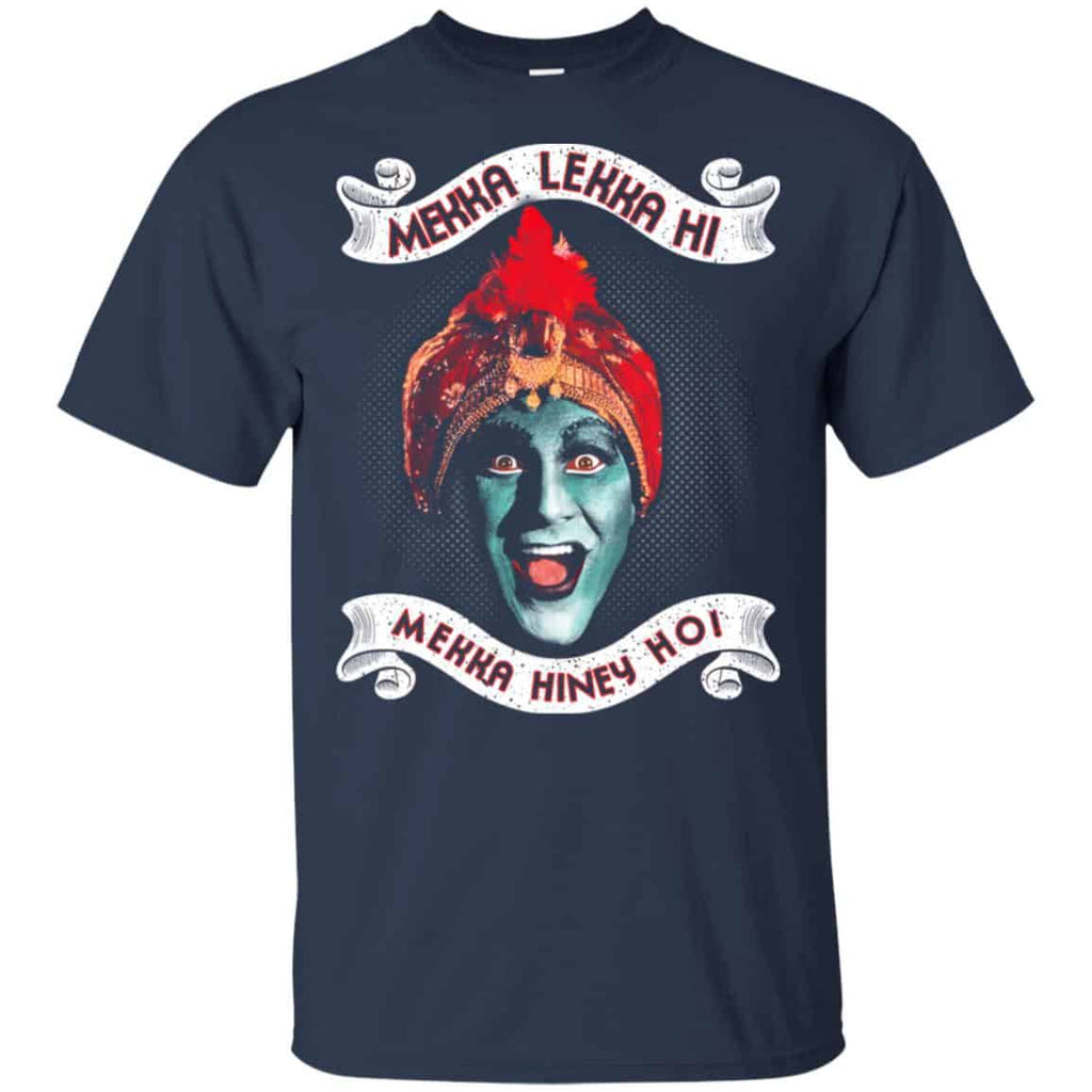 Mekka Lekka Hi Mekka Hiney Ho Shirt, , Tank Unisex
