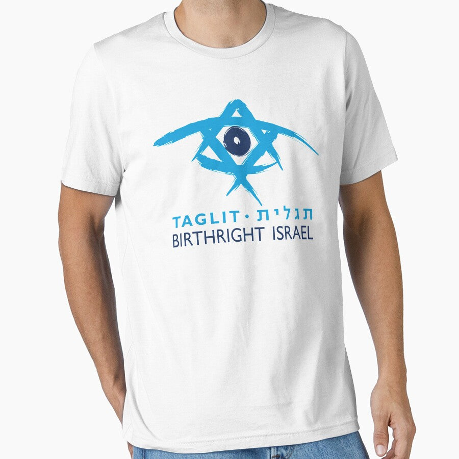 Birthright Israel by ArtBae Unisex