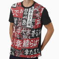 Koi Current Japanese Graffiti Aop by JohnnyVillas