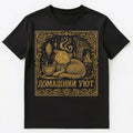 Charming Russian Cat Cozy Home Aesthetic Design Unisex Unisex