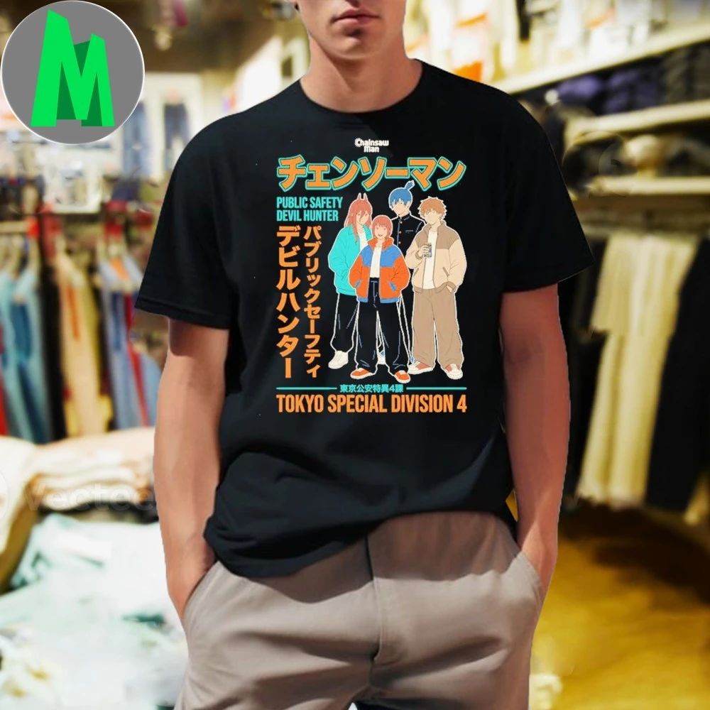 Chainsaw Man Tokyo Special Division 4 Shirt Unisex