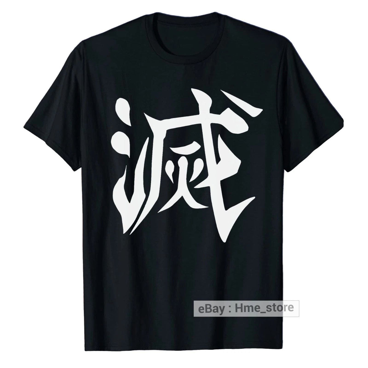 Destroy Kanji Japanese Letter Cool Otaku Funny Anime Jokes Calligraphy Unisex
