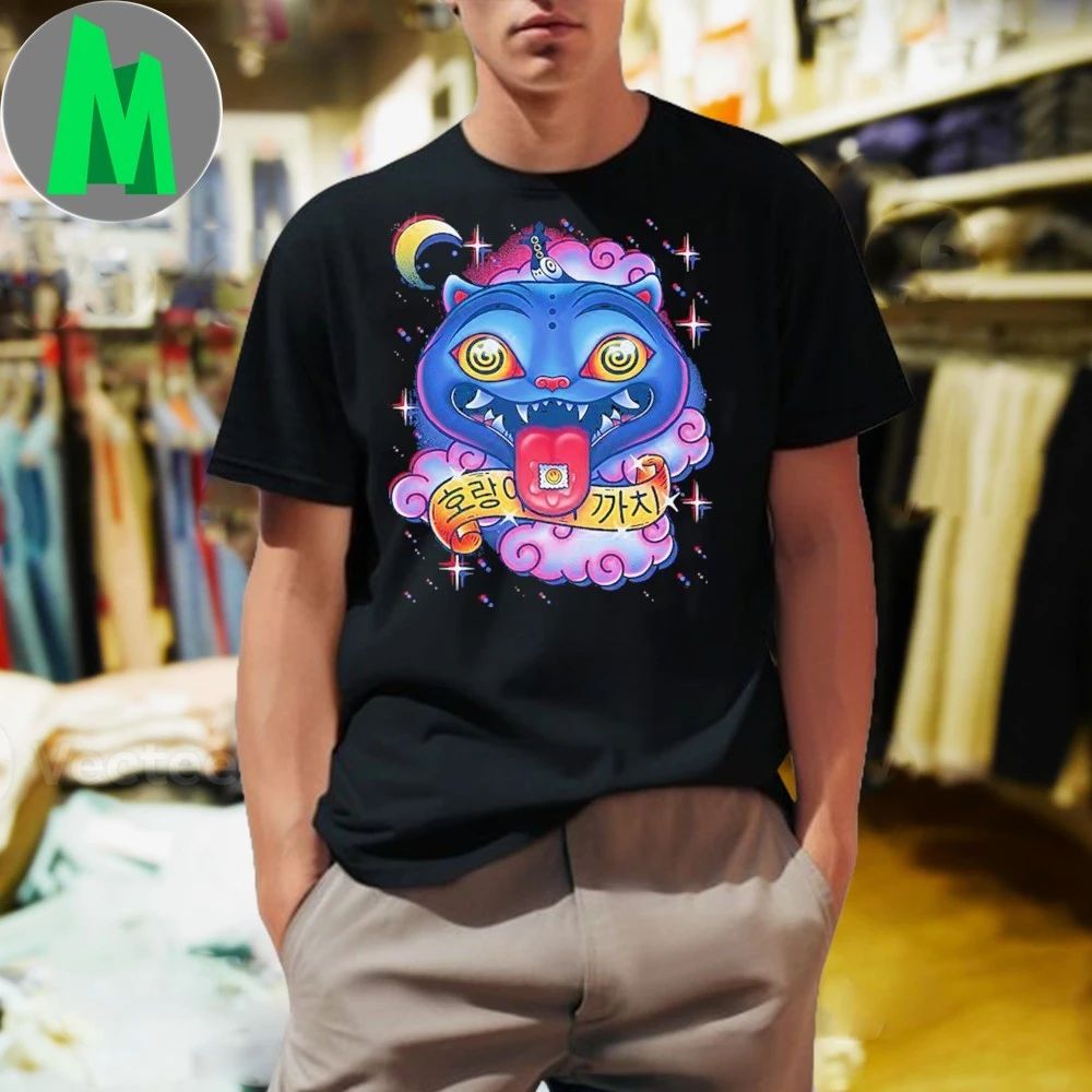 The Amazing Trip of the Tiger and the Shirt Unisex