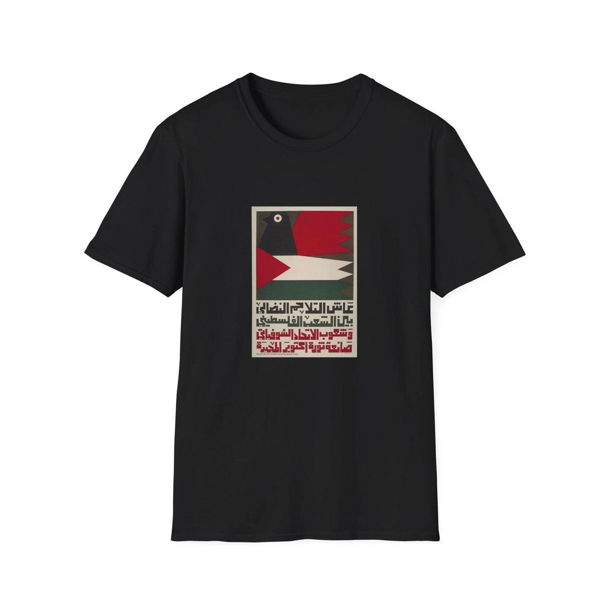 Soviet Palestine poster - Unisex Softstyle Unisex