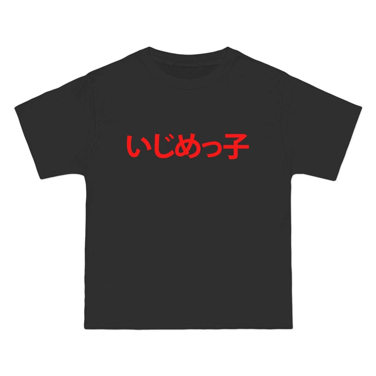 Kanye Ye West Bully Album Tour Merch Boxy s Japanese Tees - All Sizes Unisex