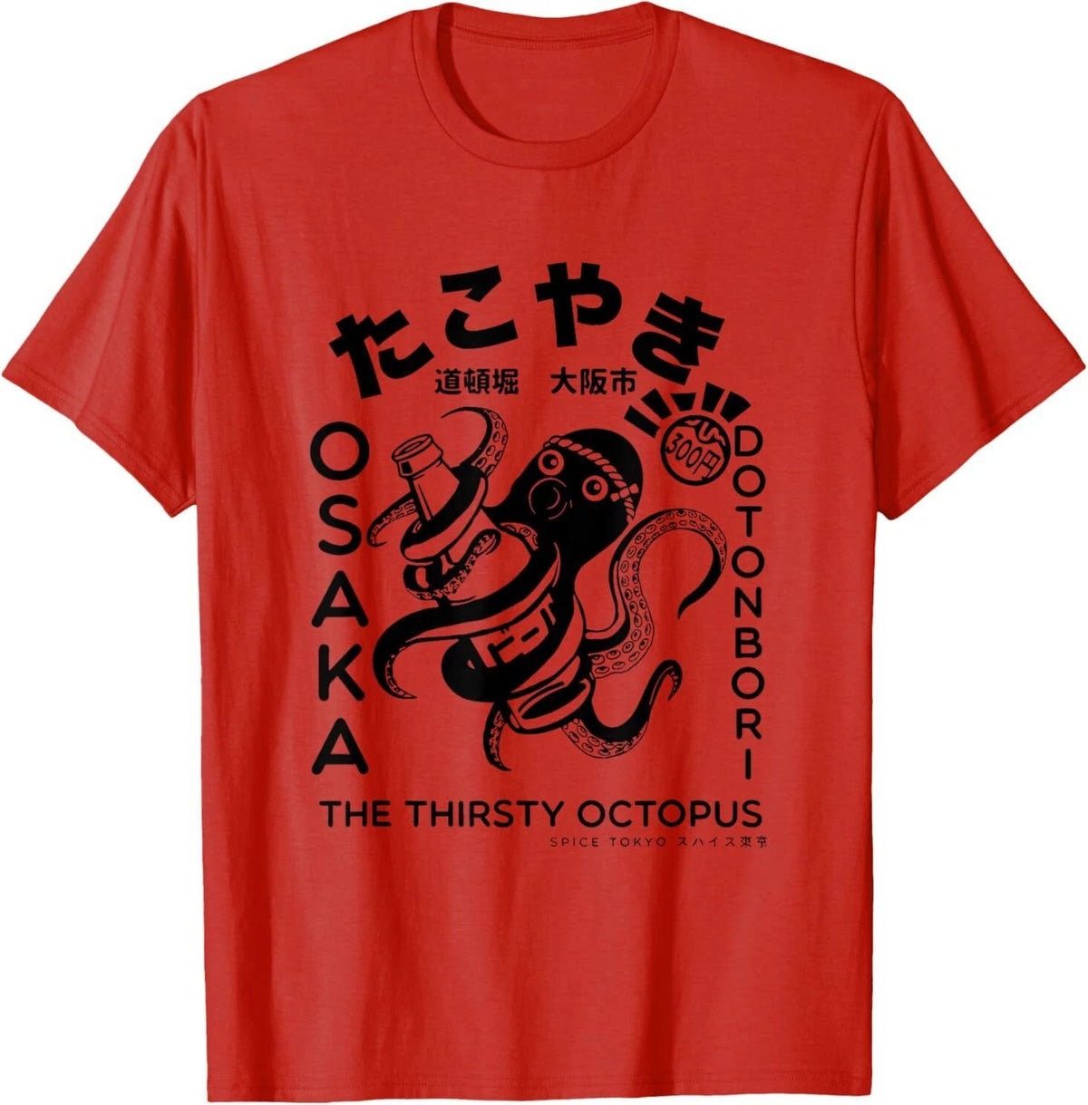Japanese Takoyaki Osaka Unisex