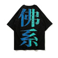 Men Cotton Printed Chinese Word IT DOESN'T MATTER Trendy Fashion SHP Unisex