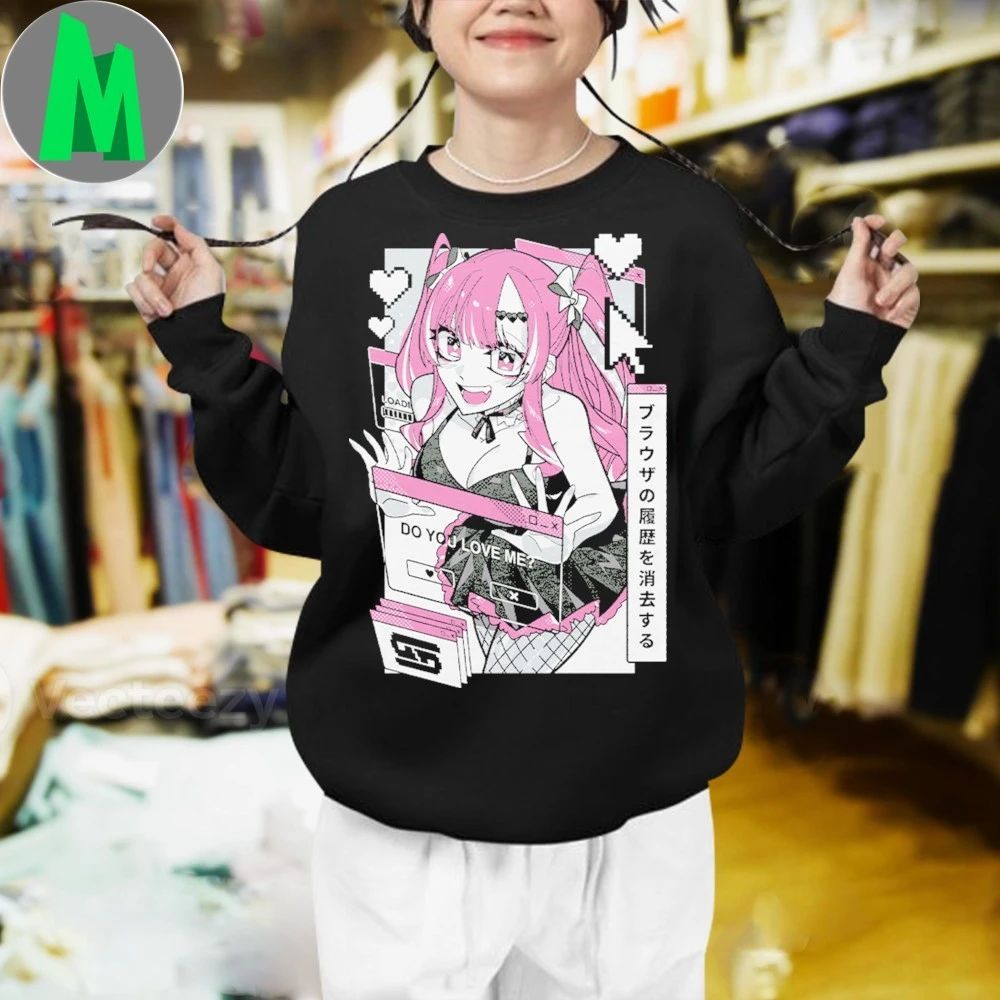 Waifu Browser Trouble Do You Love Me ブラウザの履歴を消去する Shirt Unisex