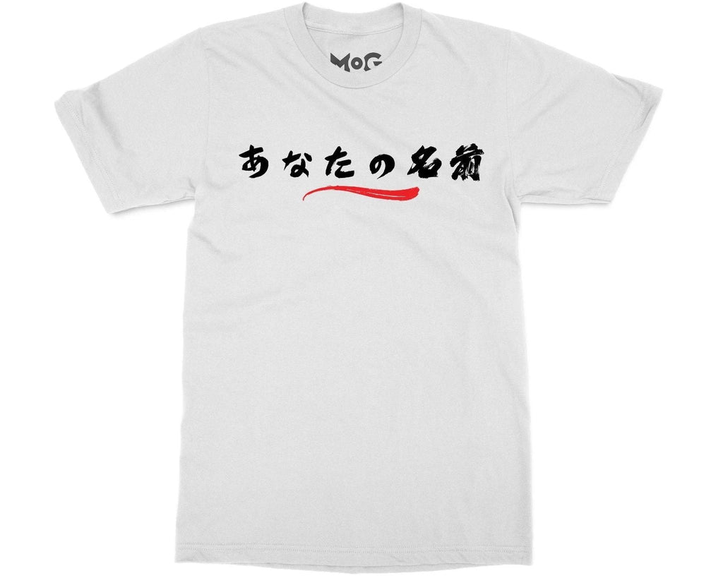 Custom Your Name in Japanese Personalised Shirt Japan Kanji Unisex Tee Unisex