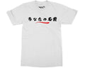 Custom Your Name in Japanese Personalised Shirt Japan Kanji Unisex Tee Unisex