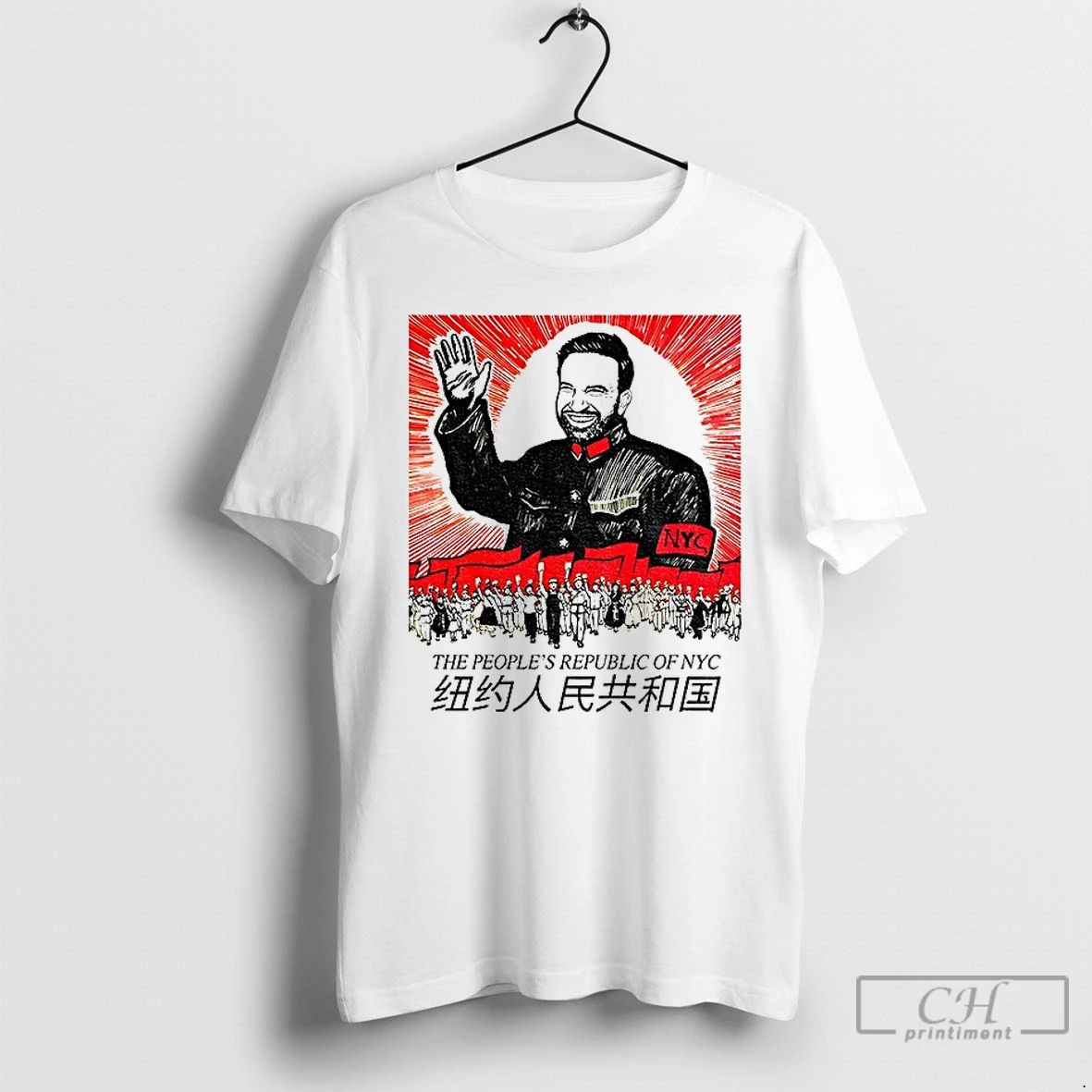 Premium Zohran Mamdani The Peoples Republic Of Nyc Political T Shirts Unisex