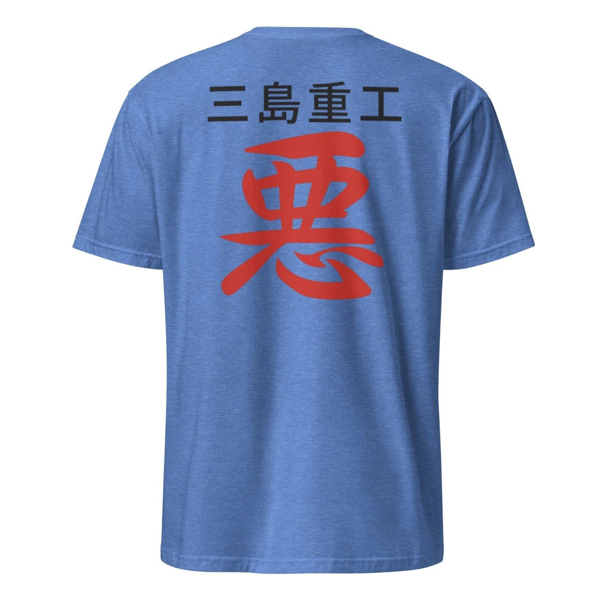 Mishima Heavy Industries Shirt Armor King Shirt Tekken 3 cosplay Unisex
