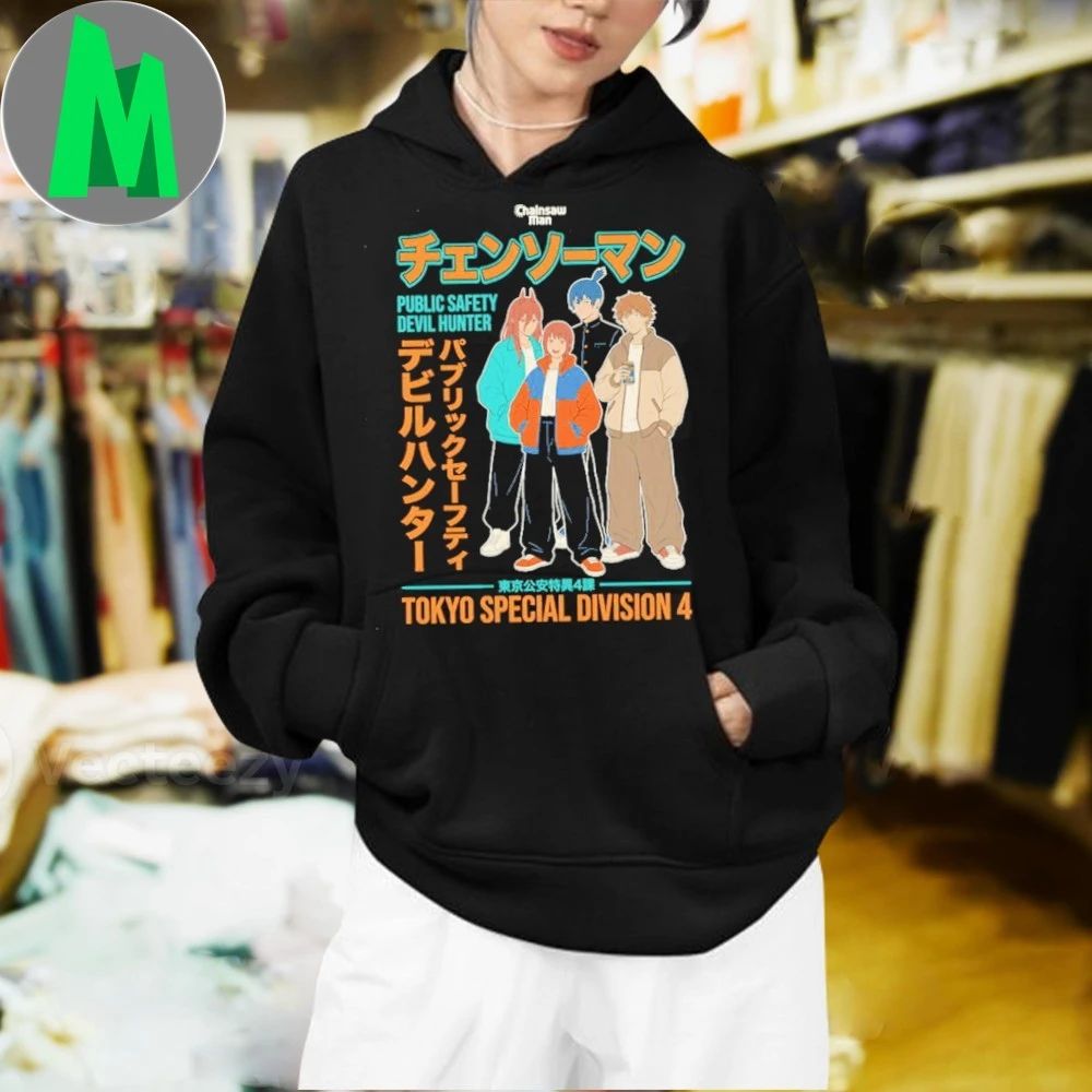Chainsaw Man Tokyo Special Division 4 Shirt Unisex
