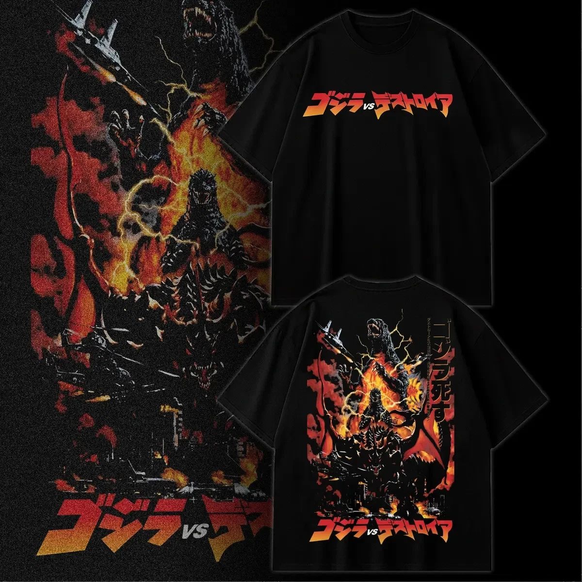Godzilla vs Destoroyah Vintage Kaiju Graphic – Japanese Monster Movie Unisex
