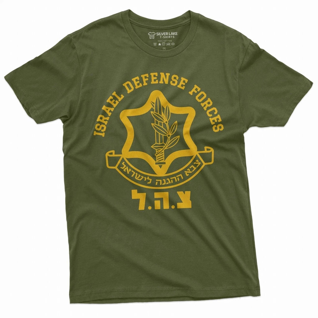 IDF Shirt Israel Defense Forces Shirt Israeli Army Shirt Israel Military Tee hot Unisex
